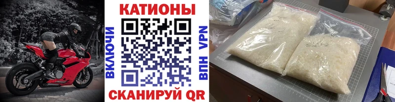 Купить наркотик Светлый БУТИРАТ Альфа ПВП АМФ Меф мяу мяу ГАШ