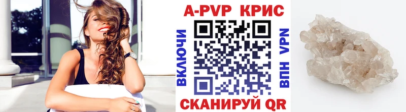A-PVP VHQ  Светлый 