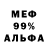 COCAIN 97% Alena Chistaykova