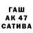 APVP Соль FAVF