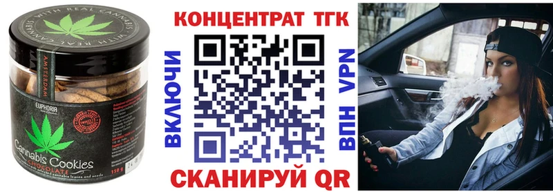 Еда ТГК конопля  что такое наркотик  Светлый 