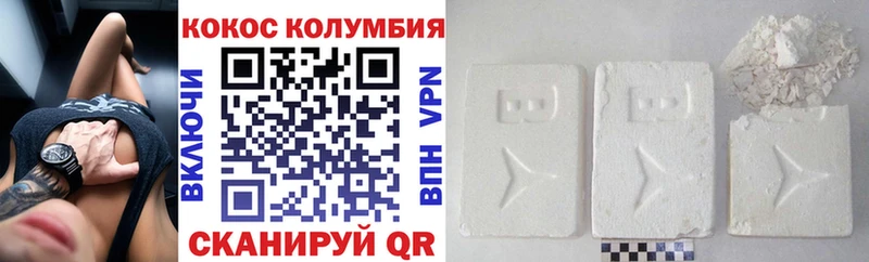 COCAIN 97% Светлый