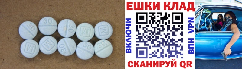 нарко площадка Telegram  Светлый  ЭКСТАЗИ 280мг 