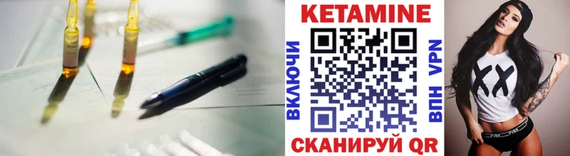 где купить наркоту  Светлый  Кетамин VHQ 
