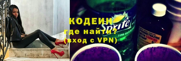 меф Покачи