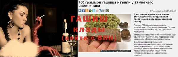 круглые Покров