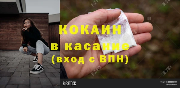 меф Покачи