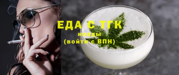 круглые Покров