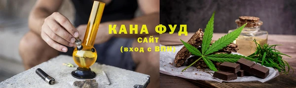 кристаллы Покровск