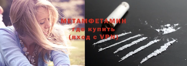 кристаллы Покровск