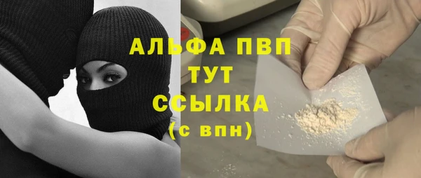 кристаллы Покровск