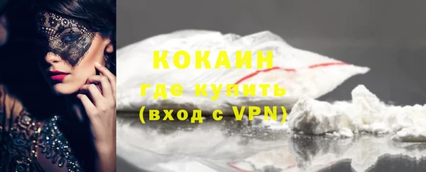 кристаллы Покровск