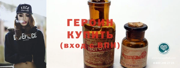 кристаллы Покровск