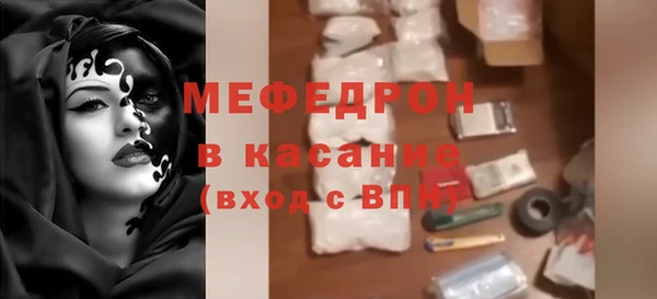 меф Покачи