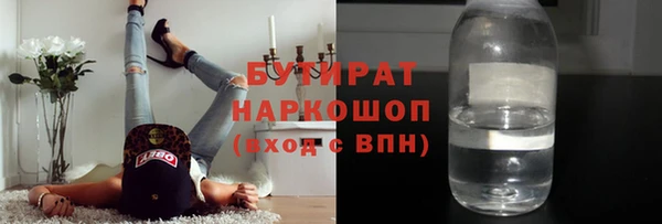 кристаллы Покровск