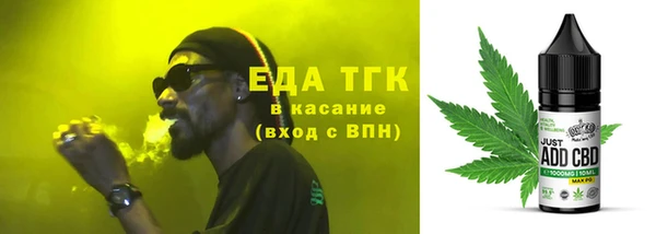 кристаллы Покровск