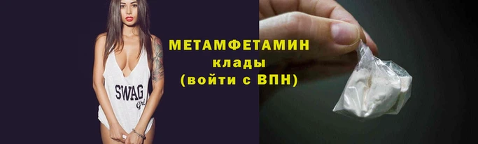круглые Покров