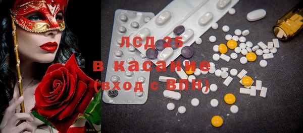 меф Покачи