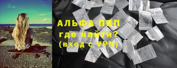 кристаллы Покровск