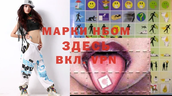 круглые Покров