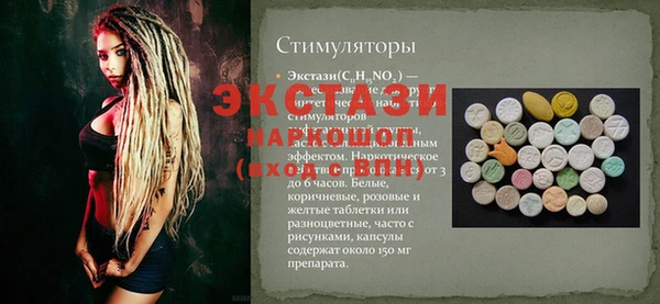 кристаллы Покровск