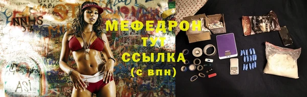 спиды Котовск