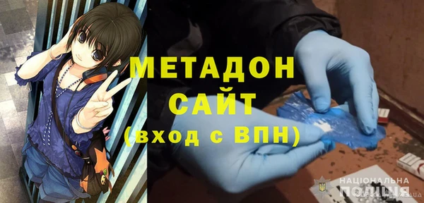кристаллы Покровск