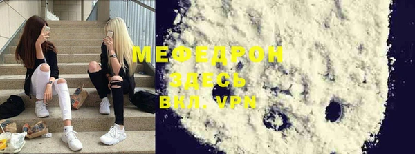 меф Покачи