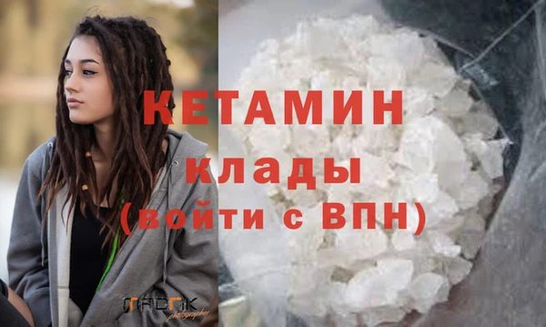 кристаллы Покровск