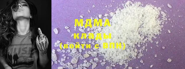 кристаллы Покровск