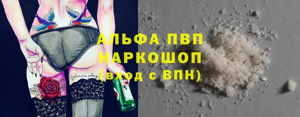меф Покачи