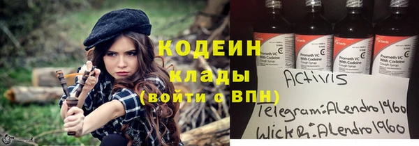 кристаллы Покровск