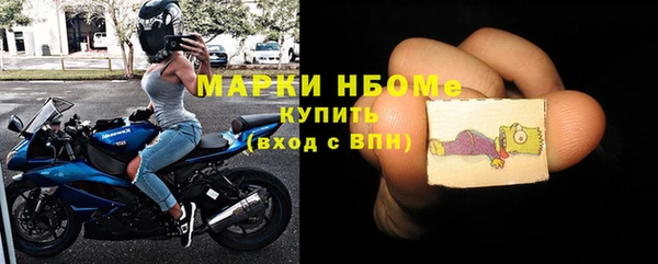 меф Покачи