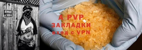 кристаллы Покровск