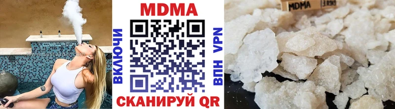 наркошоп  Светлый  MDMA кристаллы 