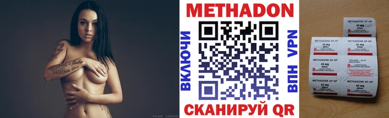МЕТАДОН мёд  Светлый 