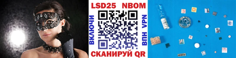 Наркотические марки 1,5мг Светлый
